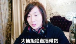 张大仙老婆爆料视频大全,揭秘背后惊人真相